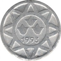 obverse of 5 Qəpik (1993) coin with KM# 1a from Azerbaijan. Inscription: 1993