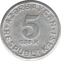 Azerbaijan coin 5 Qəpik (1993) reverse reverse of 5 Qəpik (1993) coin with KM# 1a from Azerbaijan. Inscription: AZƏRBAYCAN 5 qəpik RESPUBLİKASI