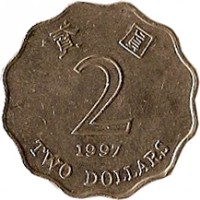 reverse of 2 Dollars (1993 - 2012) coin with KM# 64 from Hong Kong. Inscription: 貳 圓 2 1994 TWO DOLLARS