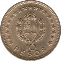 reverse of 10 Pesos (1965) coin with KM# 48 from Uruguay. Inscription: 10 PESOS