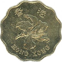 obverse of 20 Cents (1993 - 1998) coin with KM# 67 from Hong Kong. Inscription: 香 港 HONG KONG