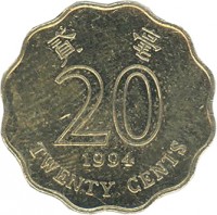 reverse of 20 Cents (1993 - 1998) coin with KM# 67 from Hong Kong. Inscription: 貳 毫 20 1998 TWENTY CENTS