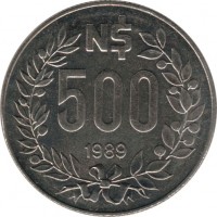 reverse of 500 Nuevos Pesos (1989) coin with KM# 98 from Uruguay. Inscription: N$ 500 1989