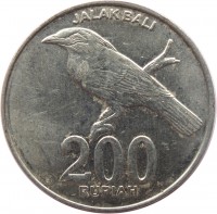 reverse of 200 Rupiah (2003) coin with KM# 66 from Indonesia. Inscription: JALAK BALI 200 RUPIAH