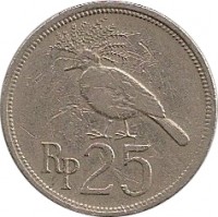 obverse of 25 Rupiah (1971) coin with KM# 34 from Indonesia. Inscription: Rp 25