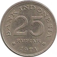 reverse of 25 Rupiah (1971) coin with KM# 34 from Indonesia. Inscription: BANK INDONESIA 25 RUPIAH 1971