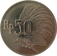 obverse of 50 Rupiah (1971) coin with KM# 35 from Indonesia. Inscription: Rp 50