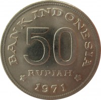 reverse of 50 Rupiah (1971) coin with KM# 35 from Indonesia. Inscription: BANK INDONESIA 50 RUPIAH 1971