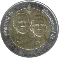 Thailand coin 10 Baht - Rama IX - 100th Anniversary of Department of Lands (2001) obverse obverse of 10 Baht - Rama IX - 100th Anniversary of Department of Lands (2001) coin with Y# 373 from Thailand.