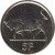 reverse of 5 Pingin - Smaller (1992 - 2000) coin with KM# 28 from Ireland. Inscription: 5P