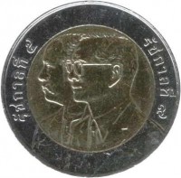 Thailand coin 10 Baht - Rama IX - 100th Anniversary of Royal Irrigation Department (2002) obverse obverse of 10 Baht - Rama IX - 100th Anniversary of Royal Irrigation Department (2002) coin with Y# 381 from Thailand.