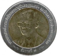 Thailand coin 10 Baht - Rama IX - 70th Anniversary of Thammasat University (2004) obverse obverse of 10 Baht - Rama IX - 70th Anniversary of Thammasat University (2004) coin with Y# 410 from Thailand.