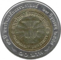 Thailand coin 10 Baht - Rama IX - 70th Anniversary of Thammasat University (2004) reverse reverse of 10 Baht - Rama IX - 70th Anniversary of Thammasat University (2004) coin with Y# 410 from Thailand.