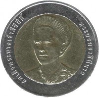Thailand coin 10 Baht - Rama IX - 72nd Birthday of Queen Sirikit (2004) obverse obverse of 10 Baht - Rama IX - 72nd Birthday of Queen Sirikit (2004) coin with Y# 412 from Thailand.