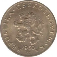 obverse of 20 Haléřů (1947 - 1950) coin with KM# 20 from Czechoslovakia. Inscription: REPUBLIKA·ČESKOSLOVENSKA 1950