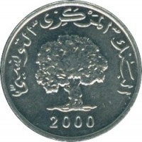 obverse of 1 Millime - Food Security in 21st century (1999 - 2000) coin with KM# 349 from Tunisia. Inscription: البنك المركزي التونسي 2000