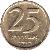 reverse of 25 Agorot (1960 - 1979) coin with KM# 27 from Israel. Inscription: 25 אגורות תש