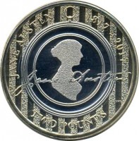 reverse of 2 Pounds - Elizabeth II - 200th Anniversary of the Death of Jane Austen - 5'th Portrait (2017) coin from United Kingdom. Inscription: JANE AUSTEN 1817 - 2017 Jane Austen TWO POUNDS DME