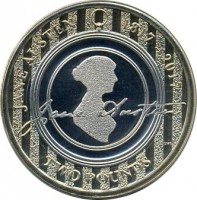 United Kingdom coin 2 Pounds - Elizabeth II - 200th Anniversary of the Death of Jane Austen - 5'th Portrait (2017) reverse reverse of 2 Pounds - Elizabeth II - 200th Anniversary of the Death of Jane Austen - 5'th Portrait (2017) coin from United Kingdom. Inscription: JANE AUSTEN 1817 - 2017 Jane Austen TWO POUNDS DME