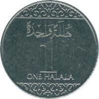 reverse of 1 Halala - Salman bin Abdulaziz Al Saud (2016) coin with KM# 73 from Saudi Arabia. Inscription: هللة واحدة 1 ONE HALALA