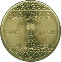 Saudi Arabia coin 50 Halalas - Salman bin Abdulaziz Al Saud (2016) obverse obverse of 50 Halalas - Salman bin Abdulaziz Al Saud (2016) coin with KM# 77 from Saudi Arabia. Inscription: خادم الحرمين الشريفين 2016 1438 الملك سلمان بن عبد العزيز آل سعود