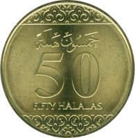 reverse of 50 Halalas - Salman bin Abdulaziz Al Saud (2016) coin with KM# 77 from Saudi Arabia. Inscription: خمسون هللة 50 FIFTY HALALAS