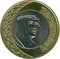 obverse of 1 Riyal - Salman bin Abdulaziz Al Saud (2016) coin with KM# 78 from Saudi Arabia. Inscription: خادم الحرمين الشريفين الملك سلمان بن عبد العزيز آل سعود