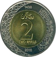 reverse of 2 Riyals - Salman bin Abdulaziz Al Saud (2016) coin with KM# 79 from Saudi Arabia. Inscription: 1438 ريالان 2 TWO RIYALS KINGDOM OF SAUDI ARABIA المملكة العربية السعودية