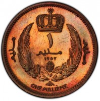 reverse of 1 Millieme - Idris I (1952) coin with KM# 1 from Libya. Inscription: ١ مليم ١٩٥٢ مليم مليم ONE MILLIÈME