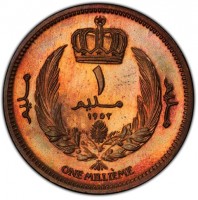 Libya coin 1 Millieme - Idris I (1952) reverse reverse of 1 Millieme - Idris I (1952) coin with KM# 1 from Libya. Inscription: ١ مليم ١٩٥٢ مليم مليم ONE MILLIÈME