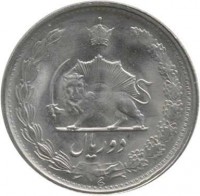 Iran coin 2 Rial - Mohammad Reza Shah Pahlavi - 50th Anniversary of Pahlavi Rule (1976) reverse reverse of 2 Rial - Mohammad Reza Shah Pahlavi - 50th Anniversary of Pahlavi Rule (1976) coin with KM# 1206 from Iran. Inscription: دو ریال