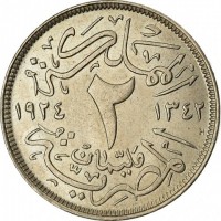 reverse of 2 Milliemes - Fuad I (1924) coin with KM# 332 from Egypt. Inscription: المملكة ١٣٤٢ ٢ ١٩٢٤ H مليمان المصرية