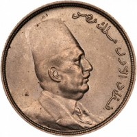 obverse of 10 Milliemes - Fuad I (1924) coin with KM# 334 from Egypt. Inscription: فواد الأول ملك مصر