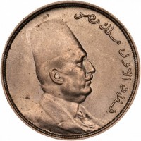 Egypt coin 10 Milliemes - Fuad I (1924) obverse obverse of 10 Milliemes - Fuad I (1924) coin with KM# 334 from Egypt. Inscription: فواد الأول ملك مصر