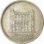 obverse of 10 Piastres - 50th Anniversary of Banque Misr (1970) coin with KM# 420 from Egypt. Inscription: العيد الخمسيني لبنك مصر