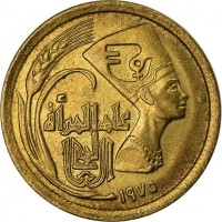 Egypt coin 5 Milliemes - International Women's Year - Mule (1973) obverse obverse of 5 Milliemes - International Women's Year - Mule (1973) coin with KM# 434 from Egypt. Inscription: عام المرأة العالمي ١٩٧٥