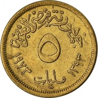 reverse of 5 Milliemes - International Women's Year - Mule (1973) coin with KM# 434 from Egypt. Inscription: جمهورية مصر العربية ٥ مليمات ١٣٩٣ ١٩٧٣