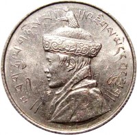 obverse of 1/2 Rupee - Jigme Wangchuck (1928) coin with KM# 24 from Bhutan.