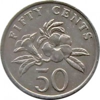reverse of 50 Cents - Ribbon upwards (1985 - 1991) coin with KM# 53 from Singapore. Inscription: FIFTY CENTS 50