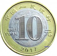 China coin 10 Yuan - Year of the Rooster (2017) obverse obverse of 10 Yuan - Year of the Rooster (2017) coin from China. Inscription: 中国人民银行 SHI YUAN 10元 RMB 10 YUAN 2017