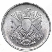 obverse of 10 Milliemes (1972) coin with KM# A426 from Egypt. Inscription: إتحاد الجمهوريات العربية جمهورية مصر العربية