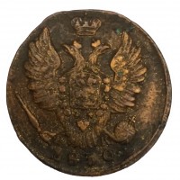 obverse of 1 Kopek - Nicholas I (1810 - 1830) coin with C# 117.3 from Russia.