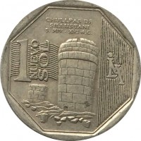 reverse of 1 Nuevo Sol - Wealth and Pride of Peru: Chullpas of Sillustani (2011) coin with KM# 345 from Peru. Inscription: CHULLPAS DE SILLUSTANI S. XIV - XVI d.C. 1 NUEVO SOL
