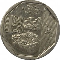 Peru coin 1 Nuevo Sol - Wealth and Pride of Peru: Piedra de Saywite (2012) reverse reverse of 1 Nuevo Sol - Wealth and Pride of Peru: Piedra de Saywite (2012) coin with KM# 362 from Peru. Inscription: PIEDRA DE SAYWITE S. XV d.C. 1 NUEVO SOL