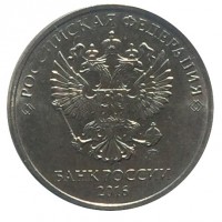 obverse of 2 Roubles (2016 - 2017) coin from Russia. Inscription: РОССИЙСКАЯ ФЕДЕРАЦИЯ БАНК РОССИИ 2016