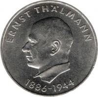 reverse of 20 Mark - 85th Birthday of Ernst Thälmann (1971) coin with KM# 34 from Germany. Inscription: ERNST THÄLMANN 1886-1944
