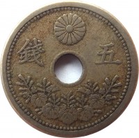 Japan coin 5 Sen - Taishō (1920 - 1923) reverse reverse of 5 Sen - Taishō (1920 - 1923) coin with Y# 44 from Japan. Inscription: 錢 五
