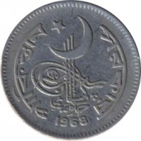 Pakistan coin 50 Paisa (1963 - 1969) obverse obverse of 50 Paisa (1963 - 1969) coin with KM# 23 from Pakistan. Inscription: حکومت 1964 পাকিস্তান সরকার