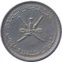 obverse of 25 Baīsah - Said bin Taimur (1970) coin with KM# 39 from Oman. Inscription: سعيد بن تيمور سلطان مسقط وعمان