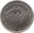 reverse of 1 Litas - Re-building palace of the Rulers of the Grand Duchy of Lithuania (2005) coin with KM# 142 from Lithuania. Inscription: LIETUVOS DIDŽIOSIOS KUNIGAIKŠTYSTĖS VALDOVŲ RŪMAI
